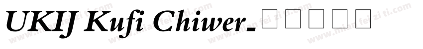 UKIJ Kufi Chiwer字体转换